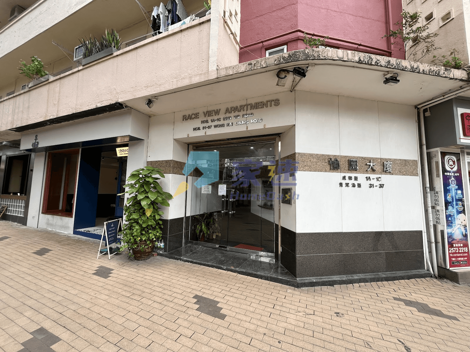 愉園大廈 屋苑外觀