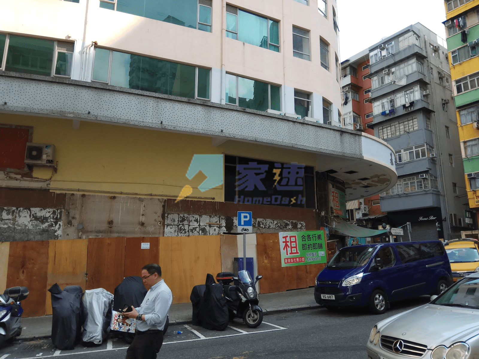 觀塘戲院大廈 屋苑外觀