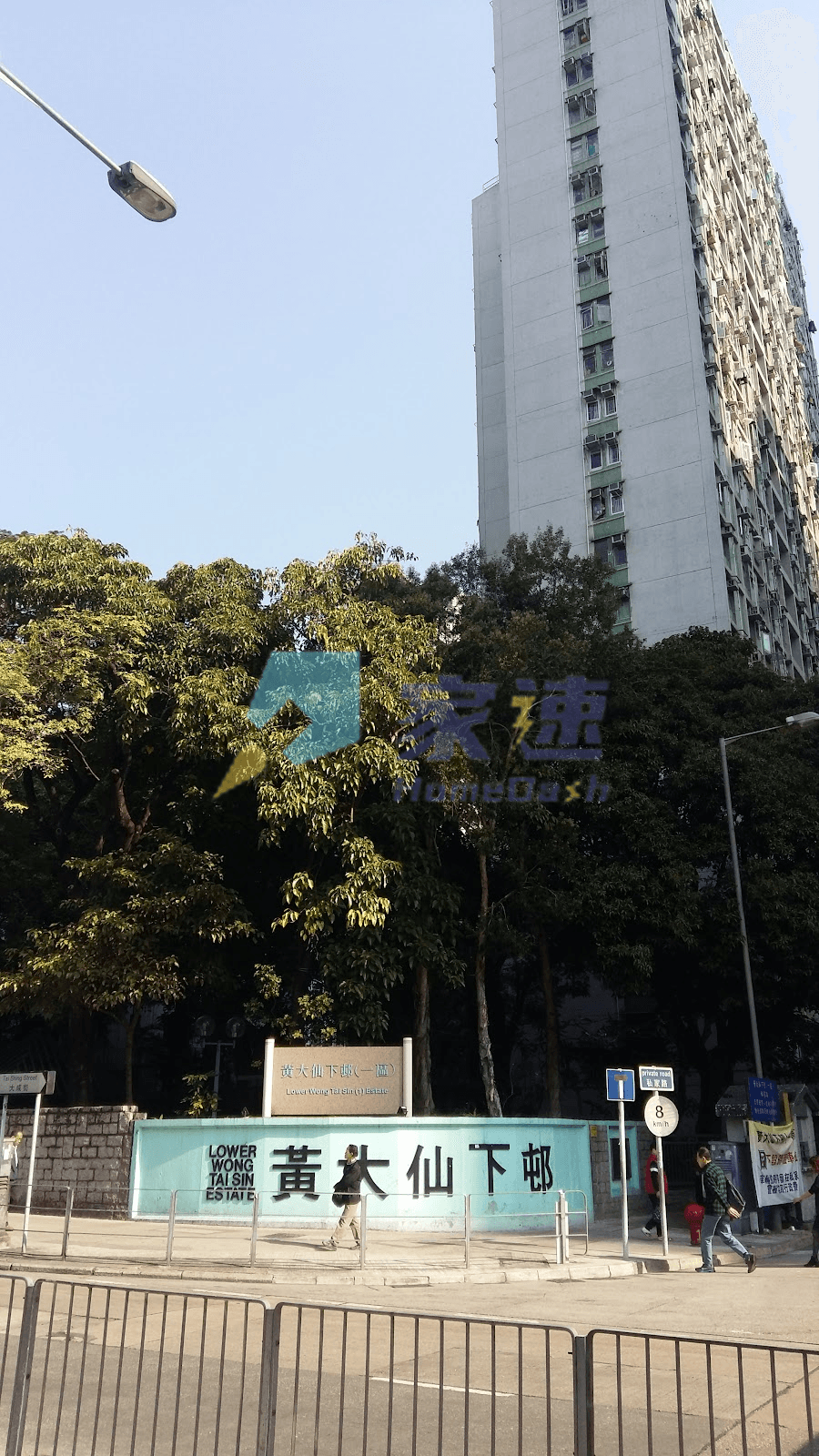 龍康樓 屋苑外觀