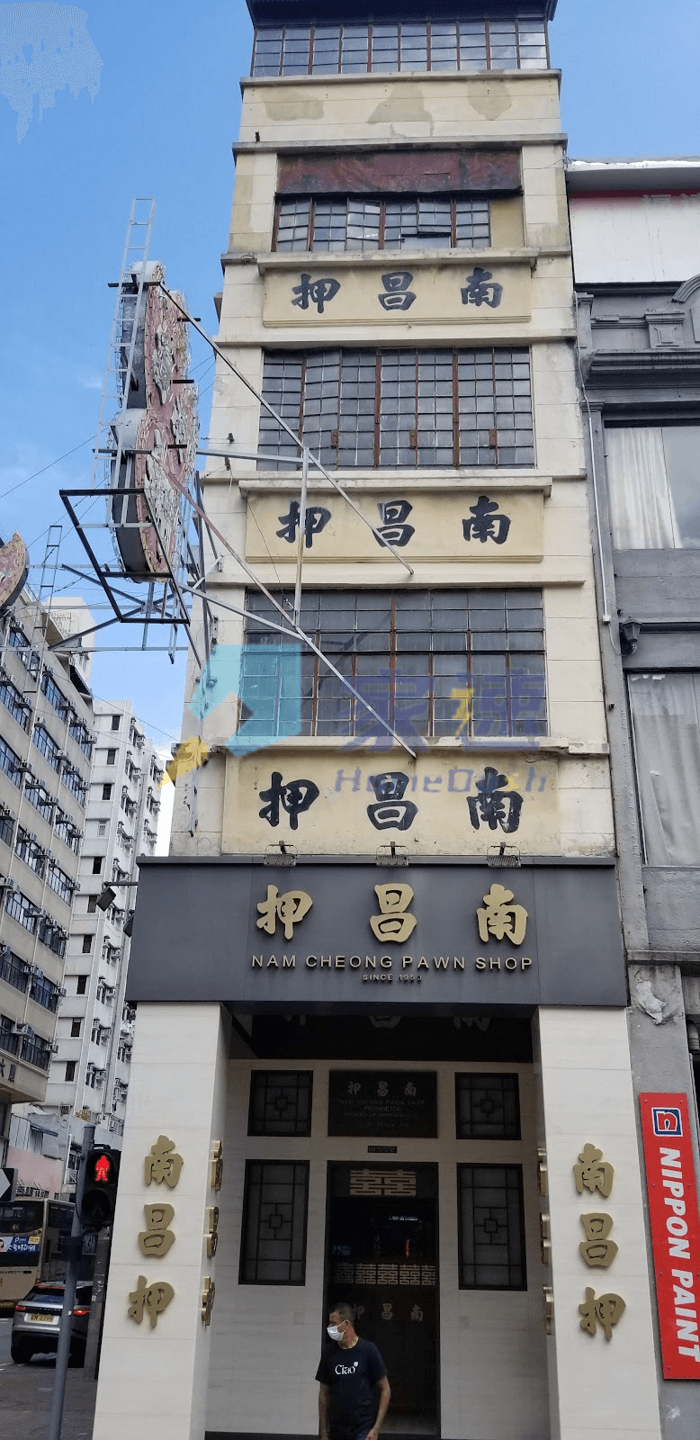榮發樓 屋苑外觀