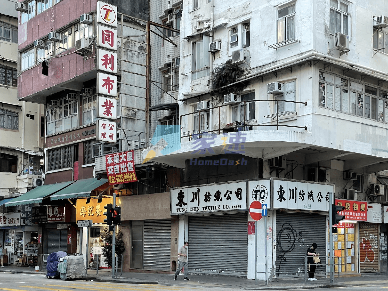 同利大廈 屋苑外觀