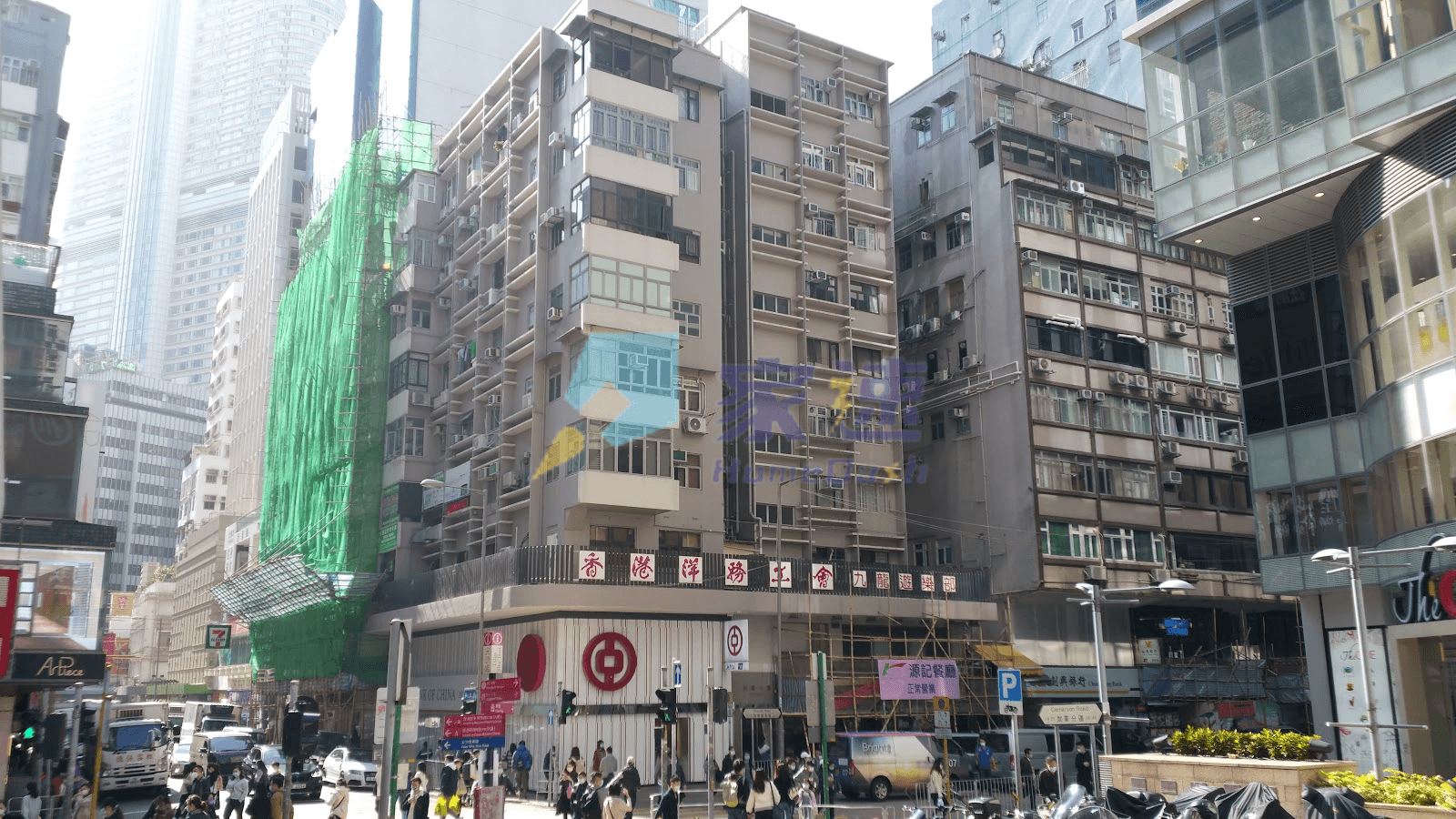 僑業大廈 屋苑外觀