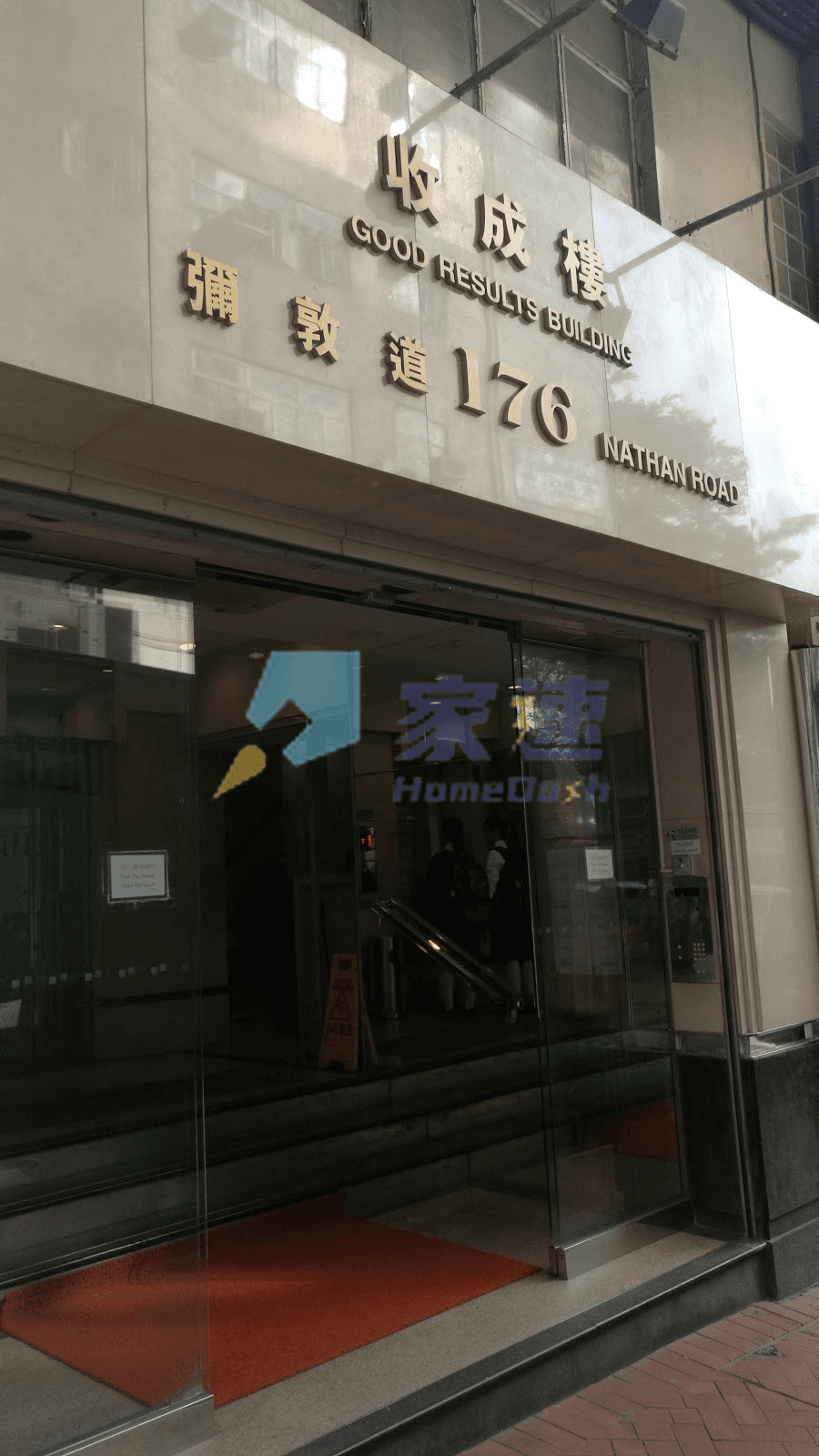 The Nate 屋苑外觀