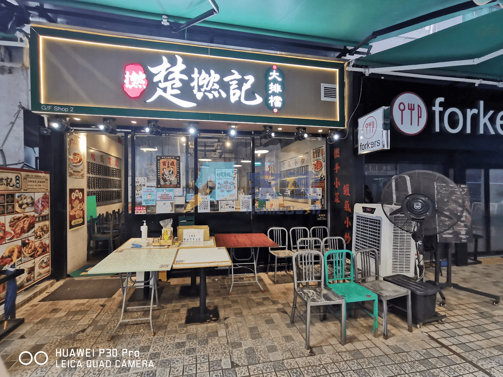 馬頭圍道185號 屋苑外觀