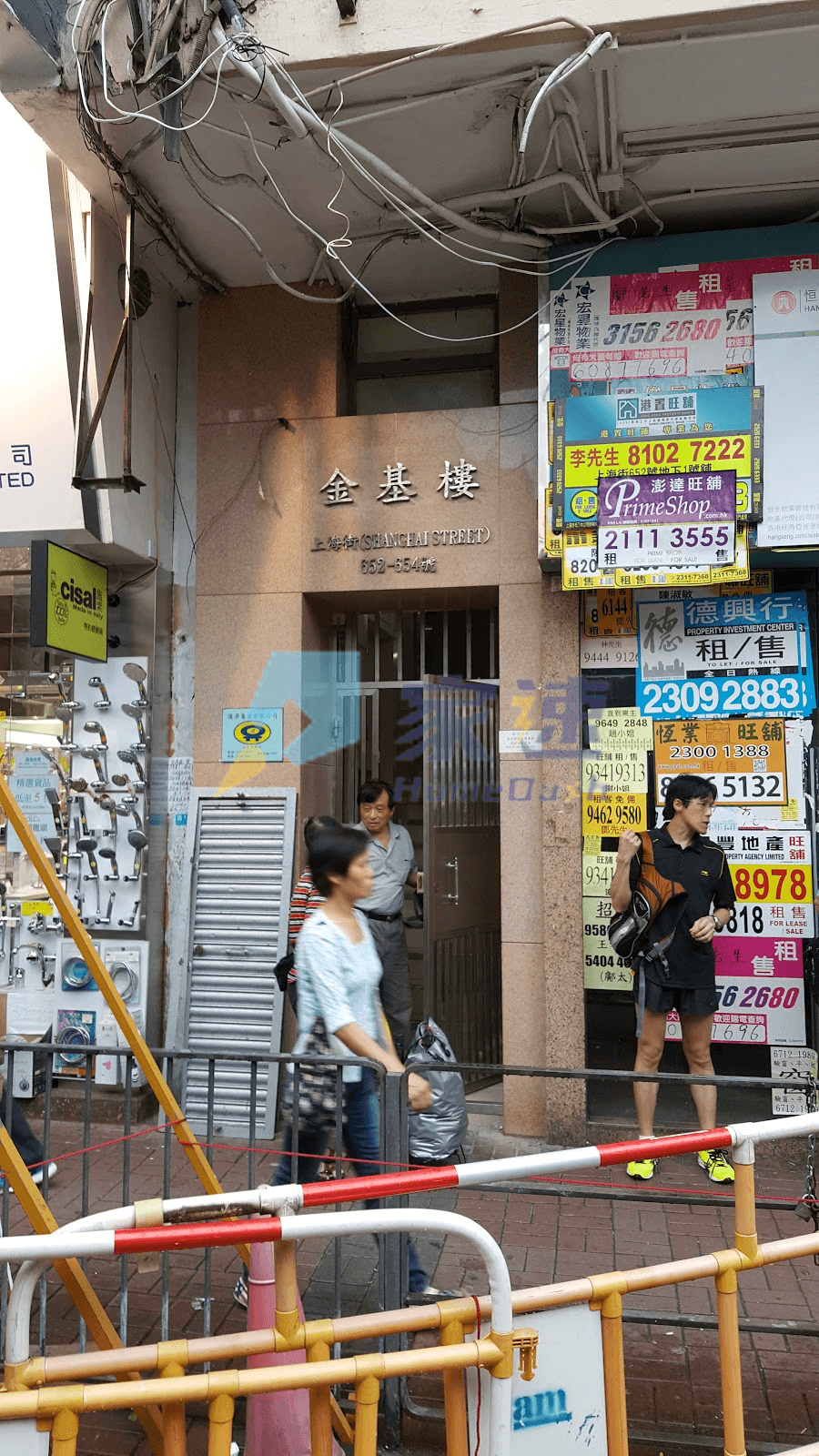 金基樓 屋苑外觀