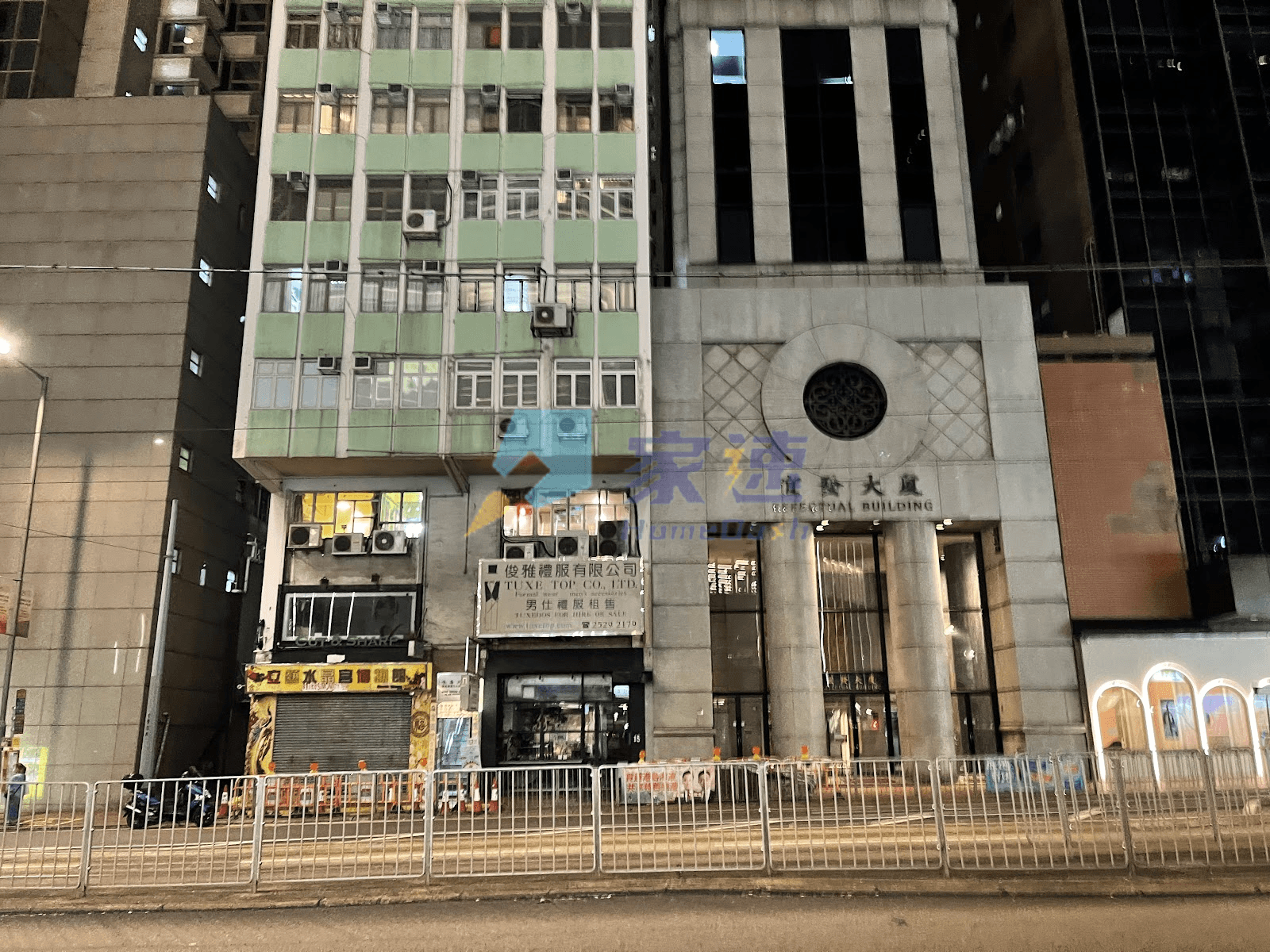 宜發大廈 屋苑外觀
