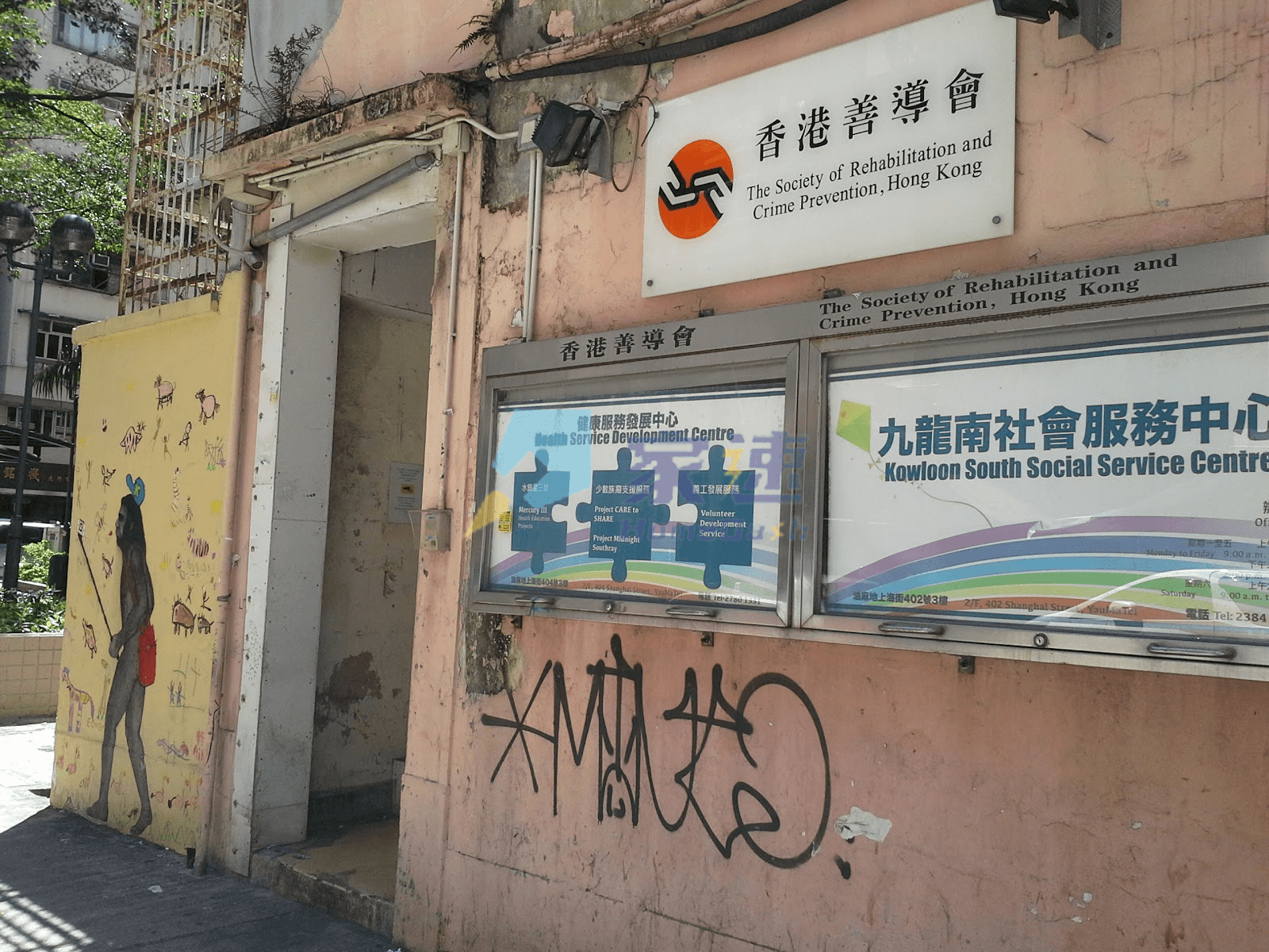 上海街402號 屋苑外觀