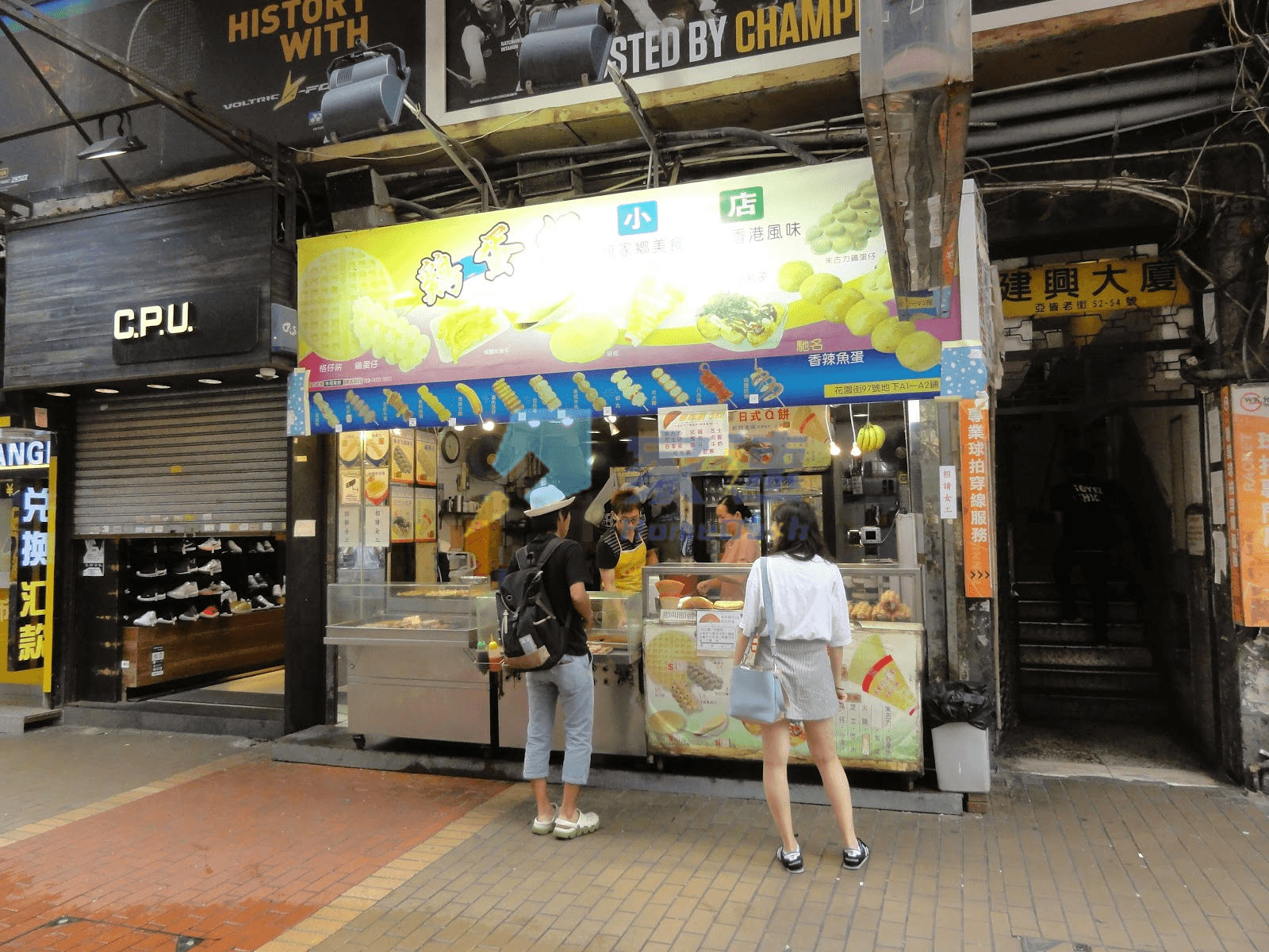 建興大廈 屋苑外觀