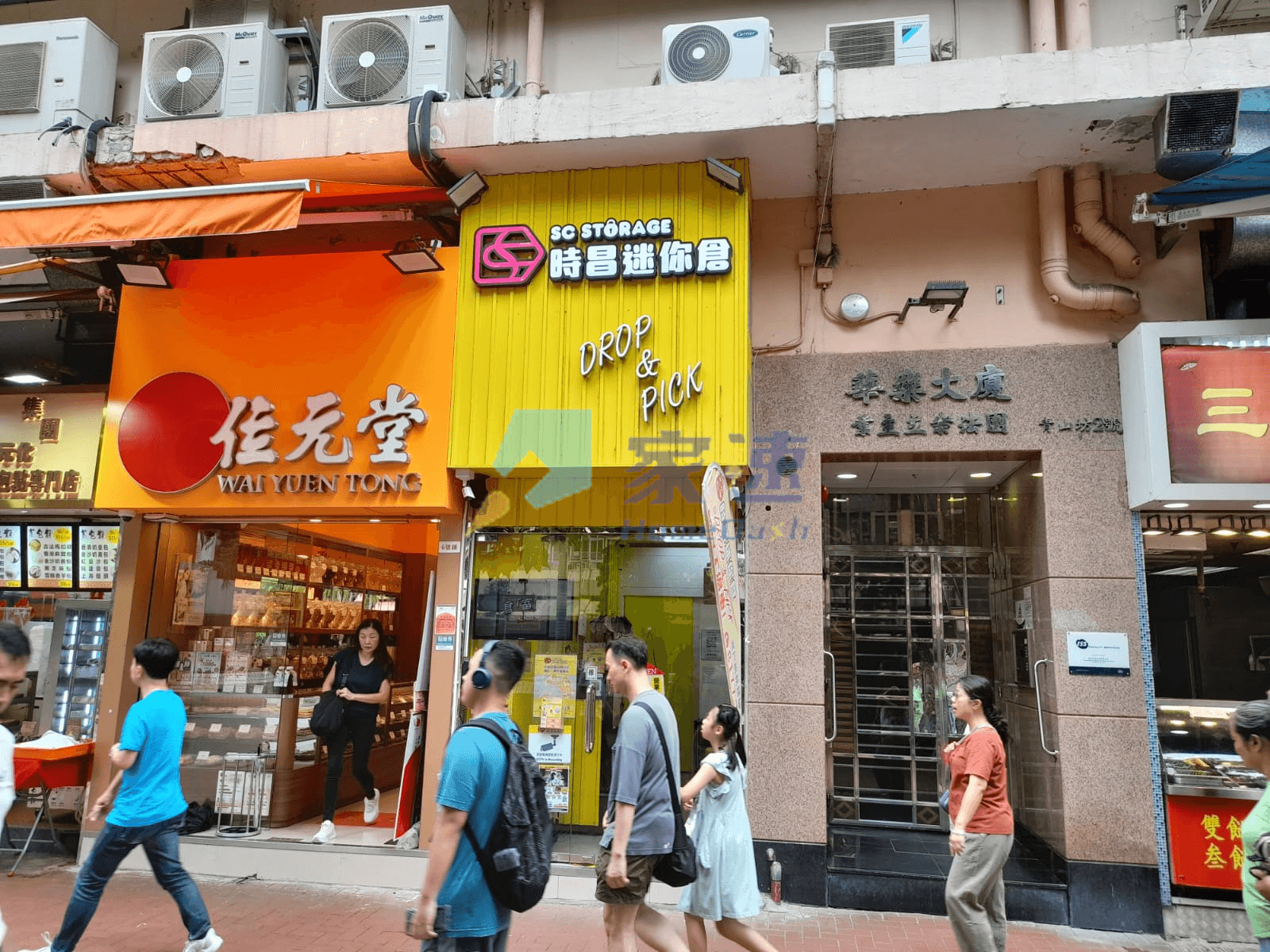 華樂大廈 屋苑外觀