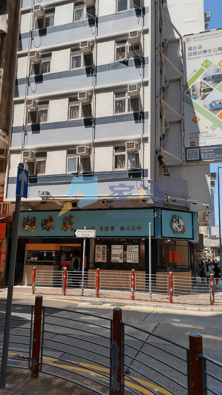 創遠樓 屋苑外觀