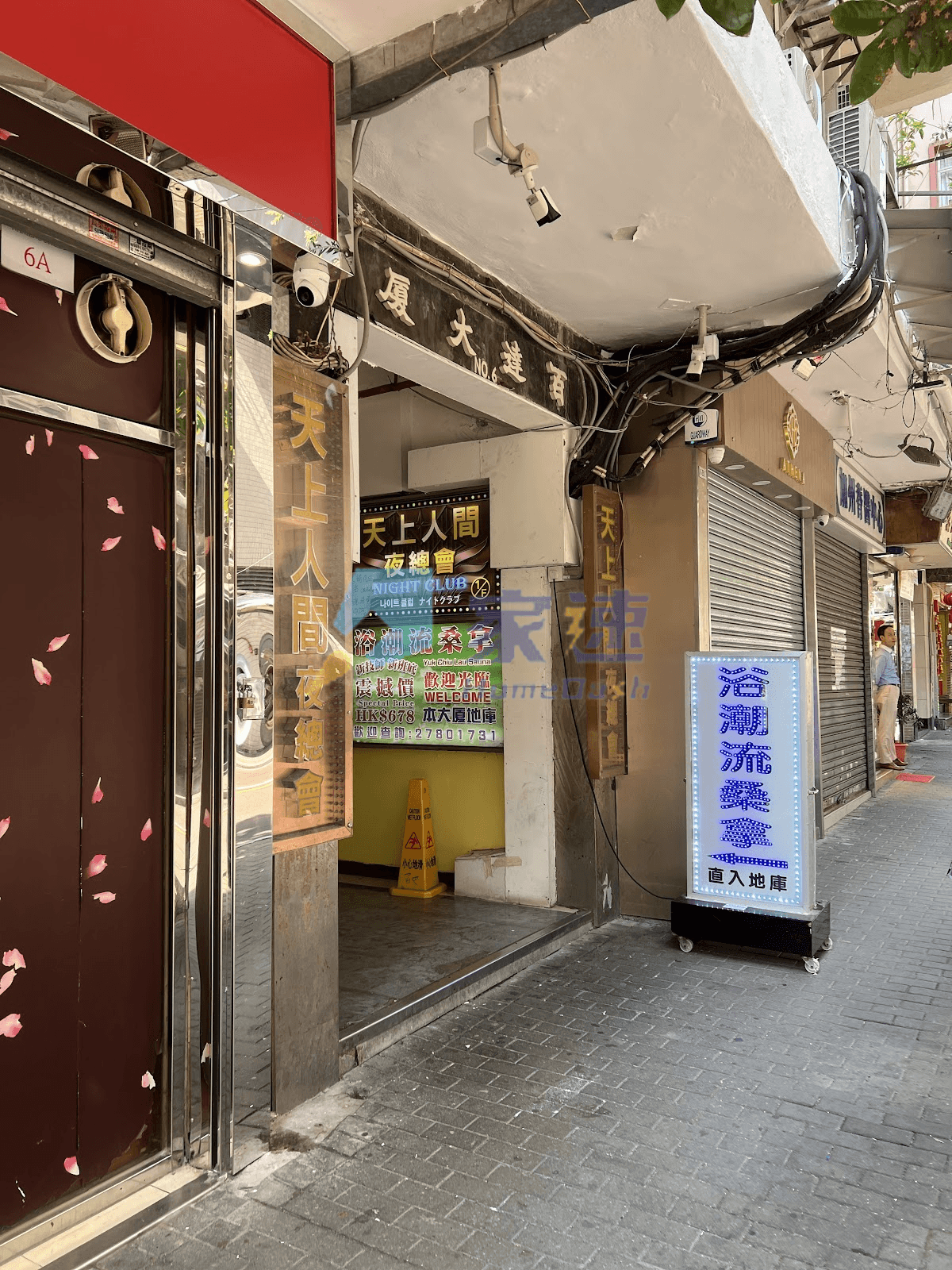 百達大廈 屋苑外觀