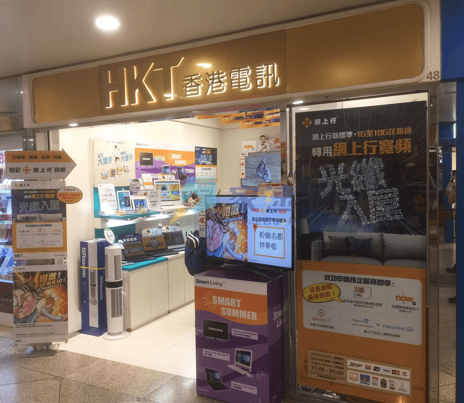 塘坑 屋苑外觀