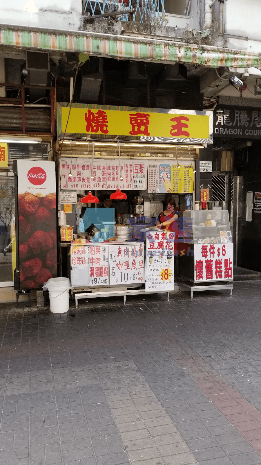 儲金閣 屋苑外觀