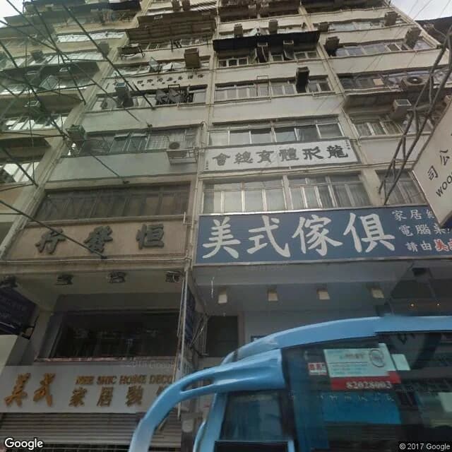 上海街679A號 屋苑外觀