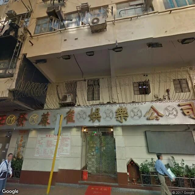 汝州街303-305號 屋苑外觀