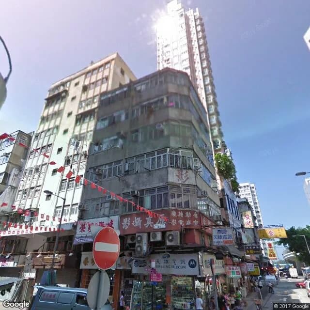 廟街97號 屋苑外觀