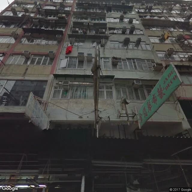 花園街166號 屋苑外觀