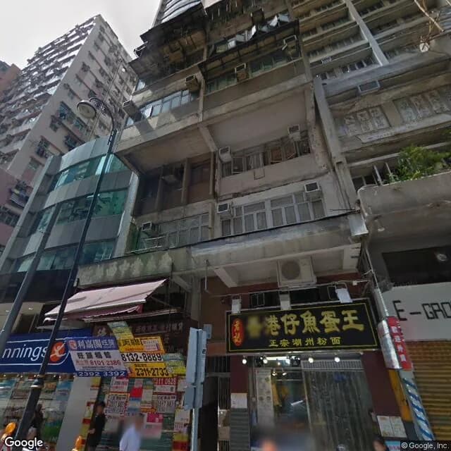 德輔道西 206-208 號 屋苑外觀
