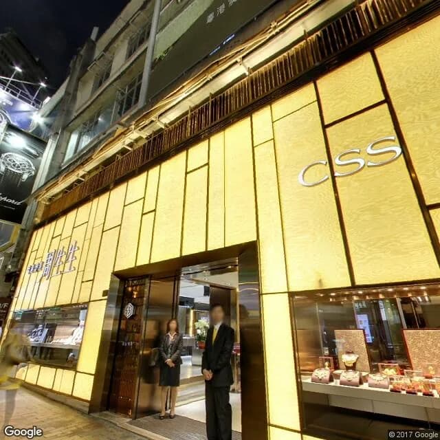 啟超道14號 屋苑外觀