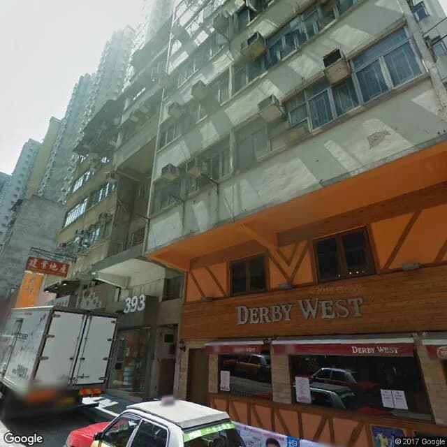 皇后大道西 393 號 屋苑外觀