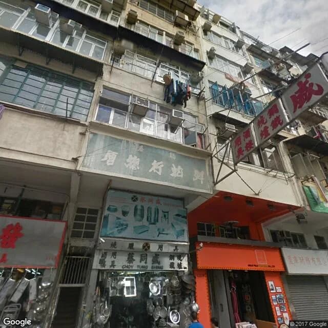 新填地街188號 屋苑外觀