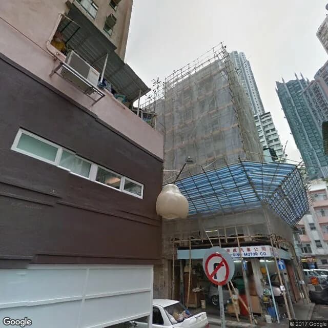 施弼街9-11號 屋苑外觀