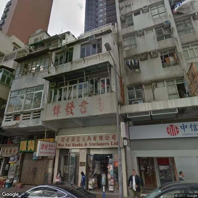 福佬村道27號 屋苑外觀