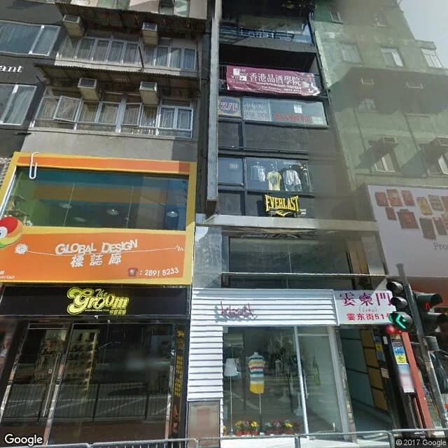 霎東街49號 屋苑外觀