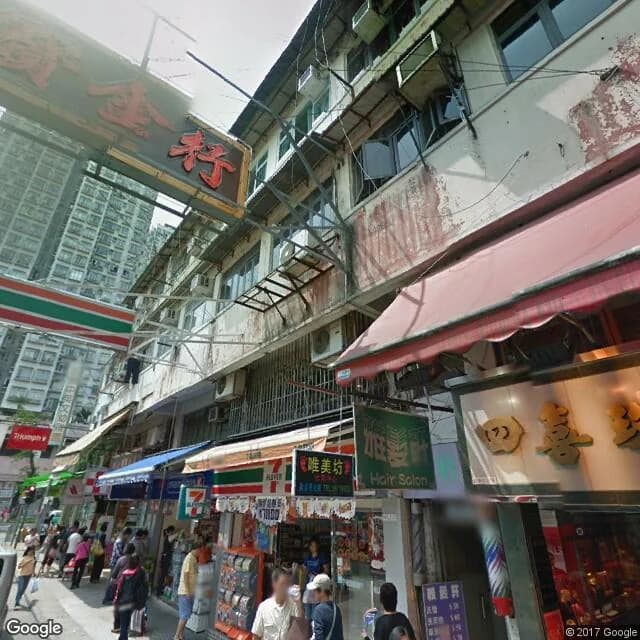 新康街94號 屋苑外觀