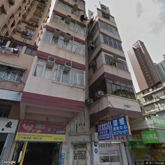 九龍城道173號 屋苑外觀