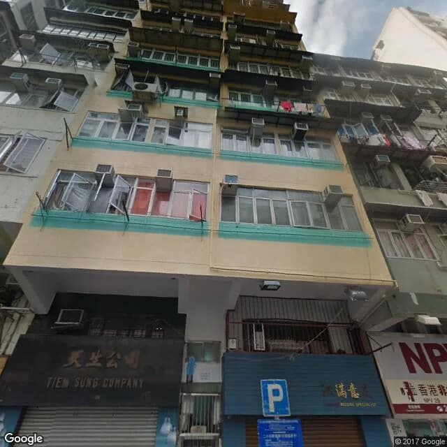 基隆街27號 屋苑外觀
