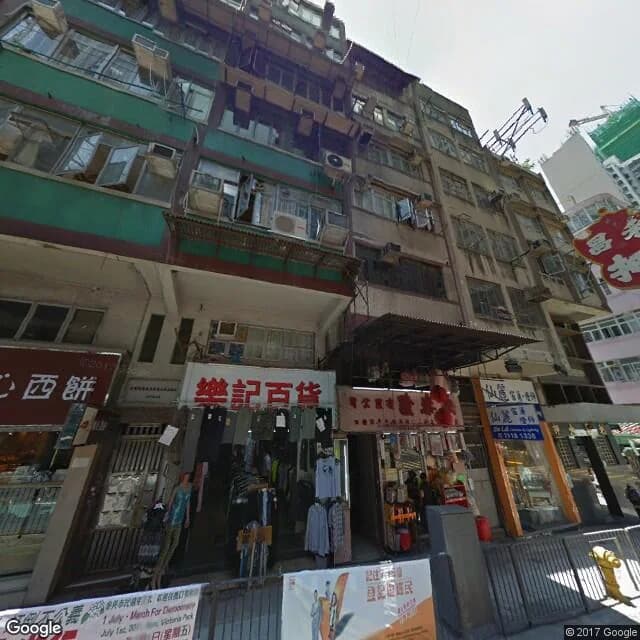 皇后大道西 307 號 屋苑外觀