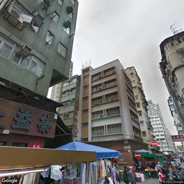 新填地街43號 屋苑外觀
