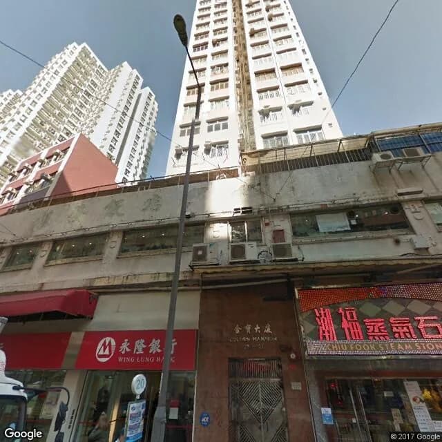 金寶大廈 屋苑外觀