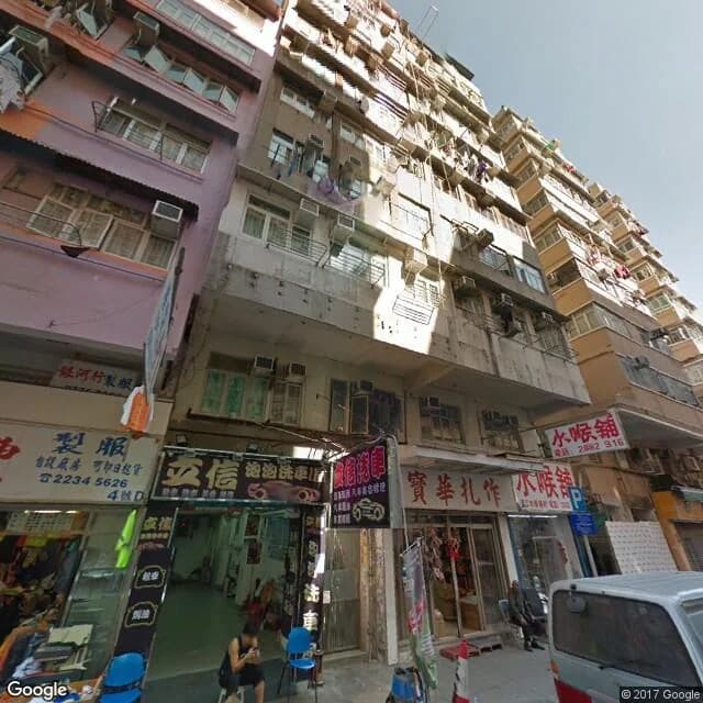 福榮街2C號 屋苑外觀