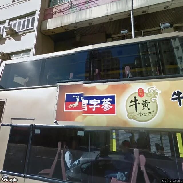 馬頭圍道152號 屋苑外觀