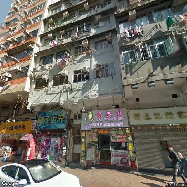 福榮街84-86號 屋苑外觀