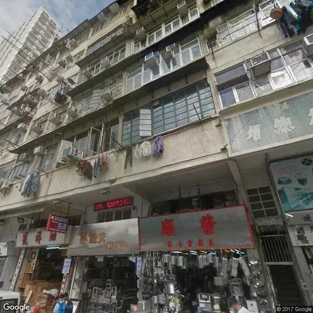 新填地街190號 屋苑外觀