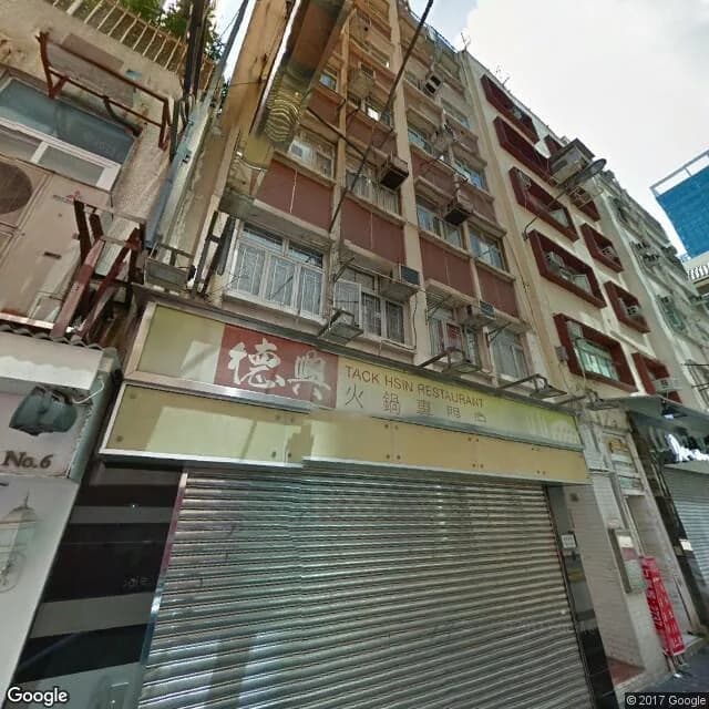 德興街3號 屋苑外觀