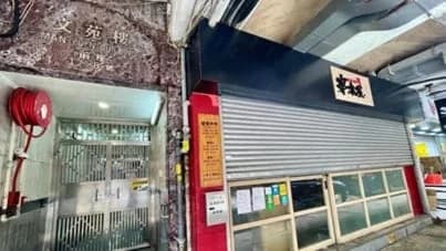 文苑樓 屋苑外觀