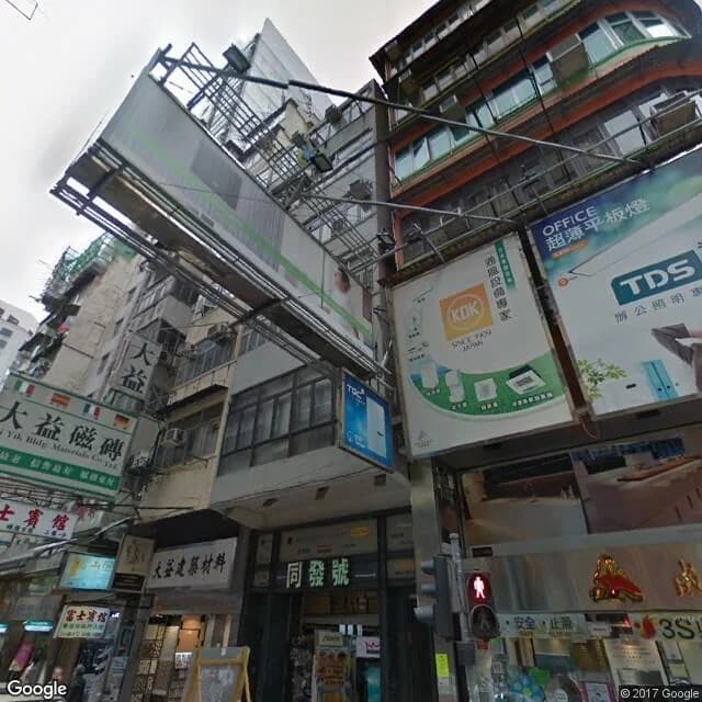 砵蘭街326號 屋苑外觀