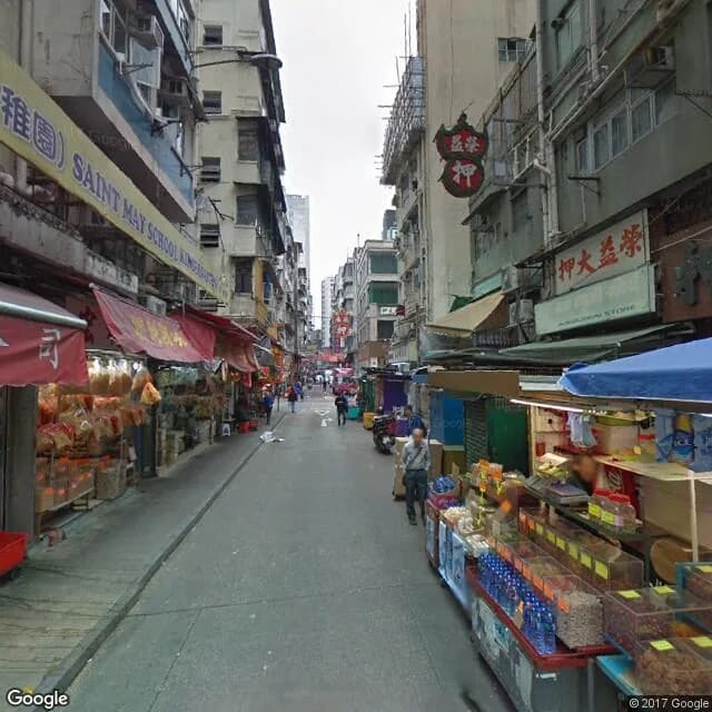 新填地街44號 屋苑外觀