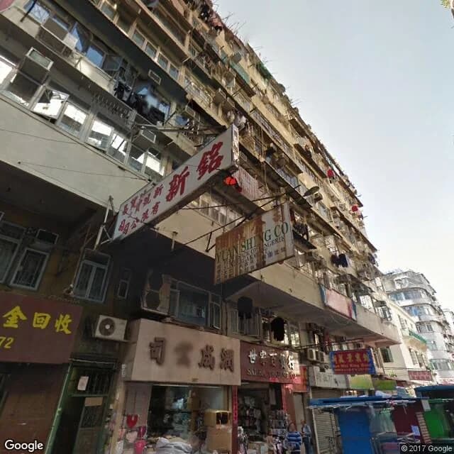 大南街267號 屋苑外觀