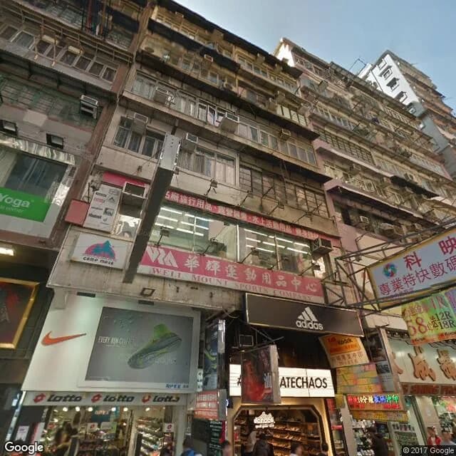 花園街87號 屋苑外觀