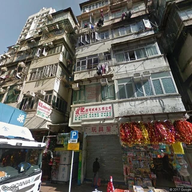 福榮街38號 屋苑外觀