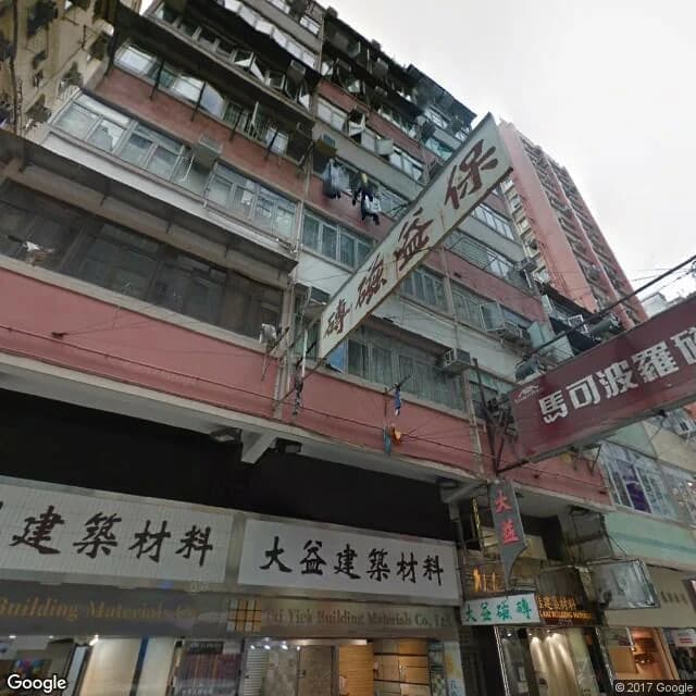 砵蘭街325號 屋苑外觀