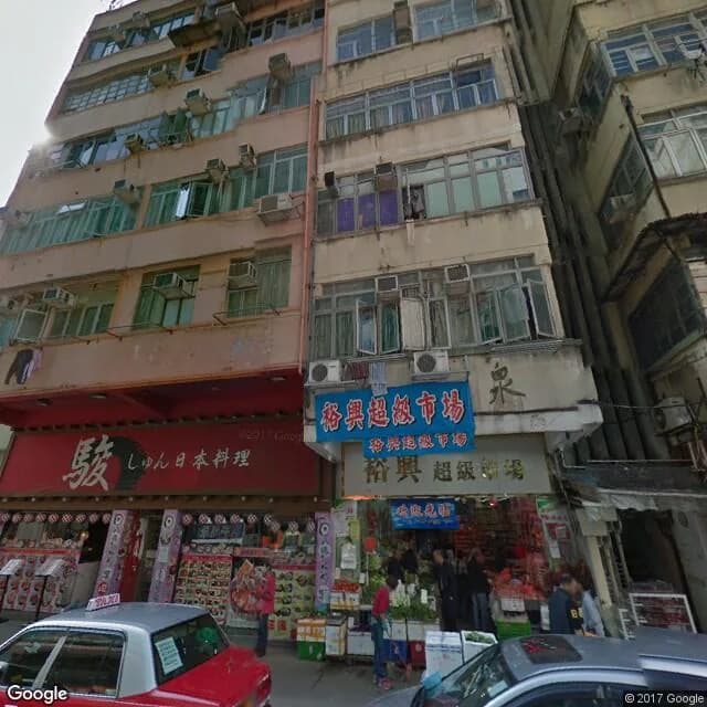 巴域街53號 屋苑外觀