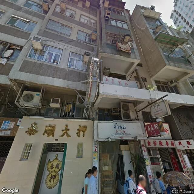 皇后大道西 192-194 號 屋苑外觀