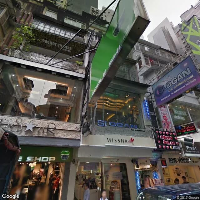 駱克道516號 屋苑外觀