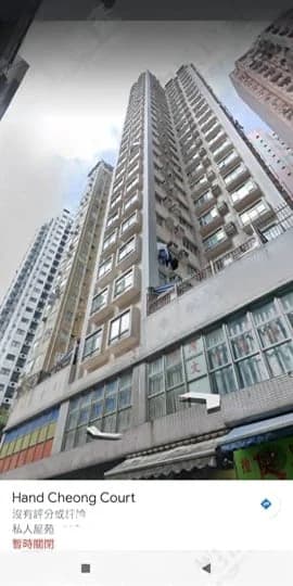 恆昌閣 屋苑外觀